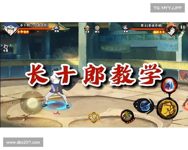火影忍者攻略视频 火影忍者攻略视频