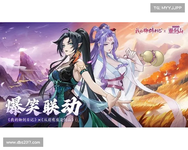 灵剑山手游 灵剑山手游
