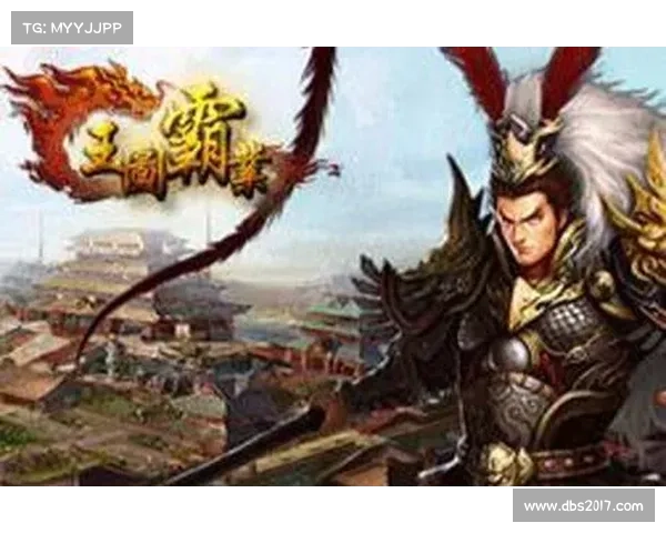 王图霸业 攻略;王图霸业攻略:王图霸业:逐鹿天下,问鼎巅峰 王图霸业 攻略;王图霸业攻略:王图霸业:逐鹿天下,问鼎巅峰