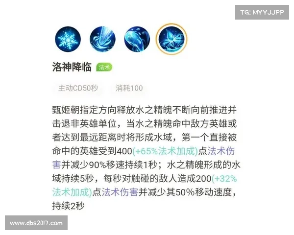 王者荣耀甄姬出装攻略 王者荣耀甄姬出装攻略