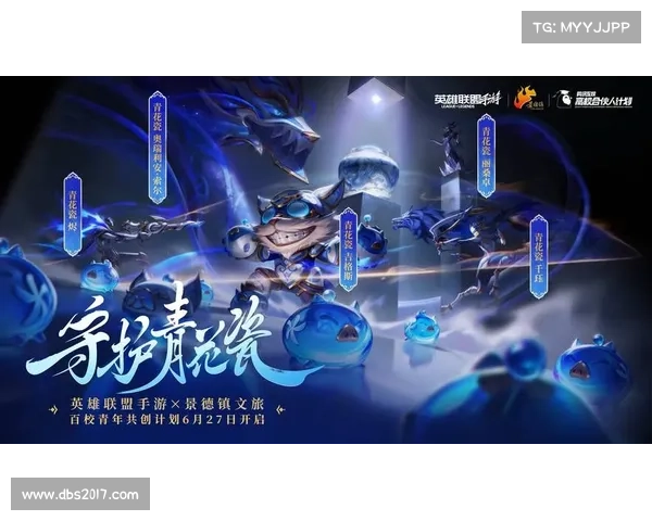 英雄联盟手游韩服:全新征程,无畏巅峰 英雄联盟手游韩服:全新征程,无畏巅峰