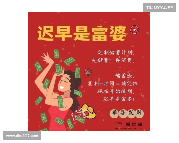 财富攻略 财富攻略