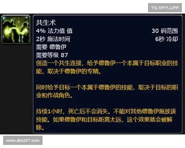 魔兽世界怀旧服:技能变革,性别无限展现 魔兽世界怀旧服:技能变革,性别无限展现
