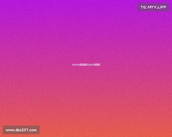 mone电子竞技—moon电子竞技