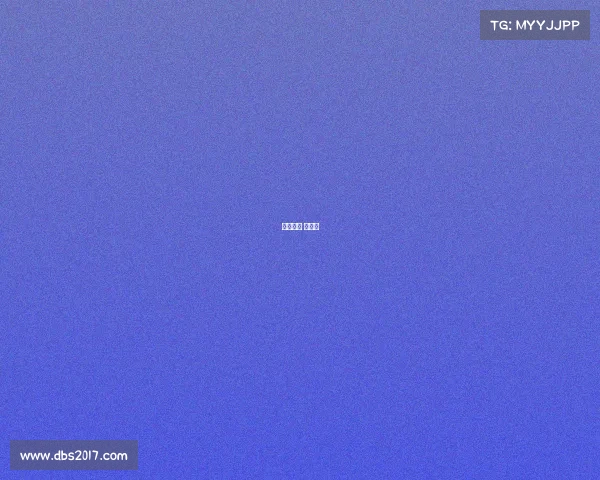 电竞阿怡 房间号 电竞阿怡 房间号